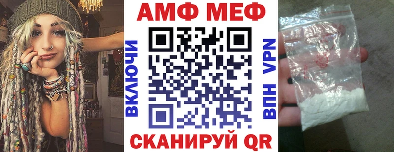 АМФЕТАМИН VHQ  цена наркотик  Урень 