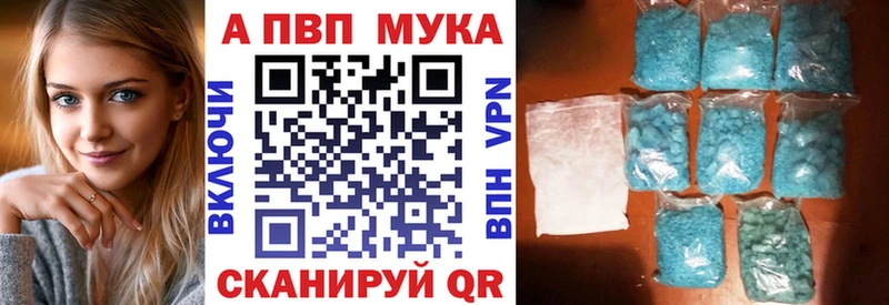Alpha-PVP мука  Урень 