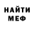 Метадон мёд Nomore Wash