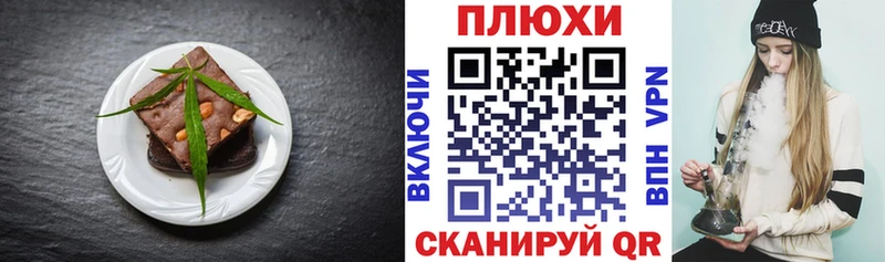 Cannafood марихуана купить наркотик Урень