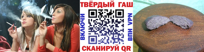 ГАШИШ VHQ  Урень 