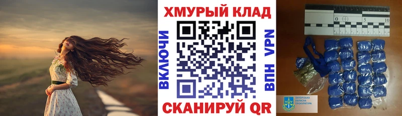 ГЕРОИН Heroin  купить  цена  гидра маркетплейс  Урень 