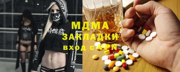прущие крисы Арсеньев