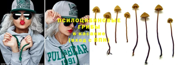 мефедрон VHQ Армянск