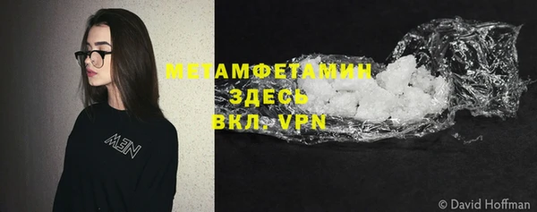 мефедрон Аркадак
