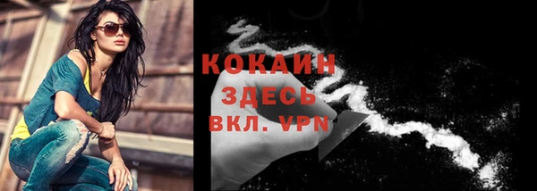мефедрон Аркадак