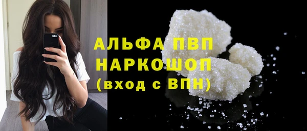 прущие крисы Арсеньев