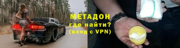 мефедрон VHQ Армянск