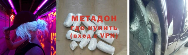 мефедрон Аркадак