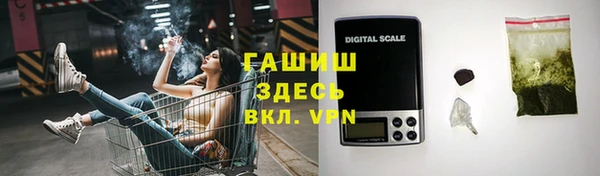мефедрон VHQ Армянск