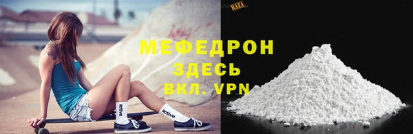 мефедрон VHQ Армянск