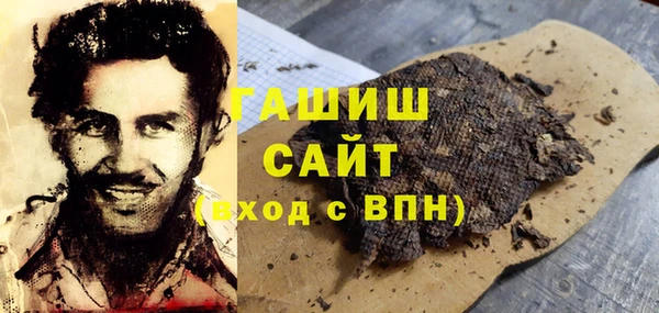 прущие крисы Арсеньев
