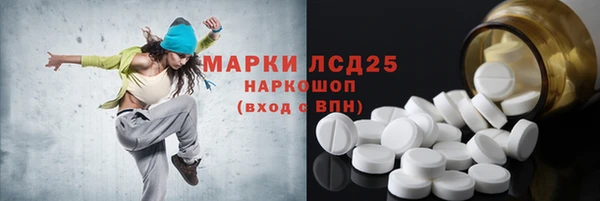 мефедрон VHQ Армянск