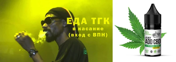 мефедрон Аркадак