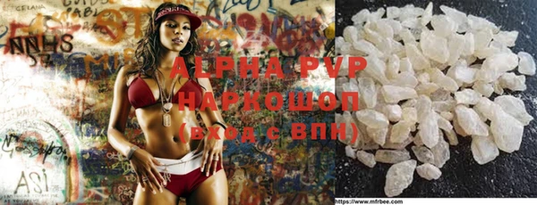 мефедрон VHQ Армянск