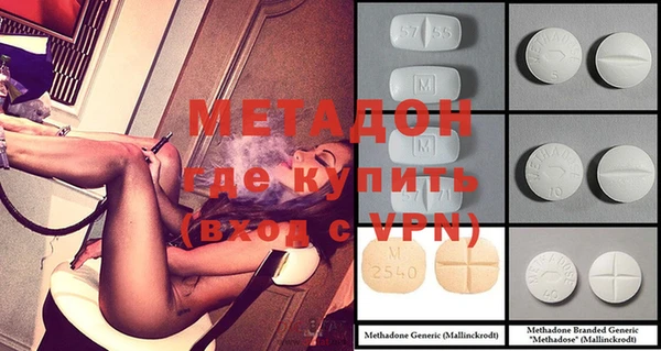 мефедрон Аркадак