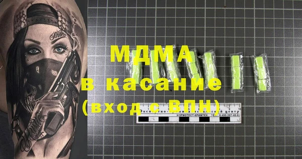 мефедрон Аркадак