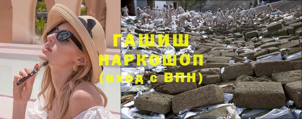 мефедрон VHQ Армянск