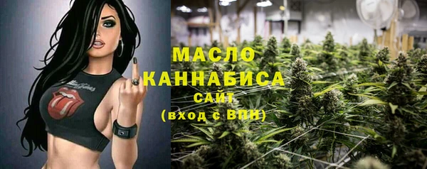 мефедрон VHQ Армянск