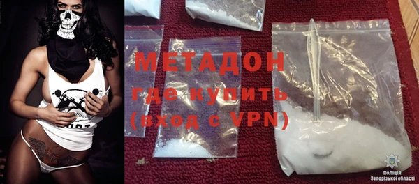 мефедрон VHQ Армянск