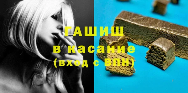 мефедрон VHQ Армянск