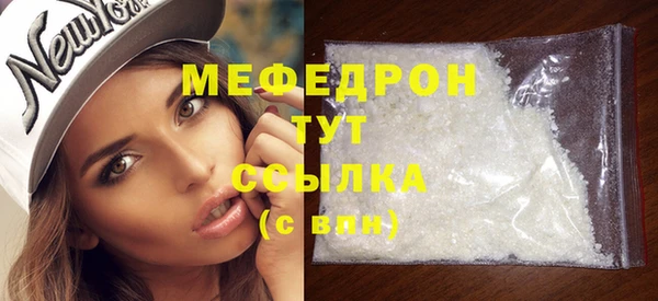 мефедрон Аркадак