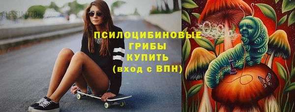 мефедрон VHQ Армянск