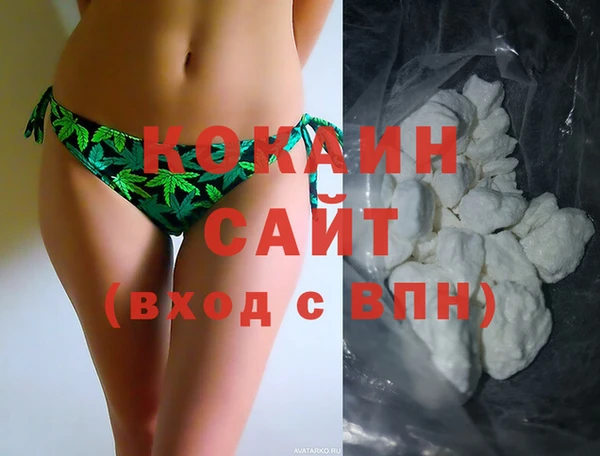 мефедрон Аркадак