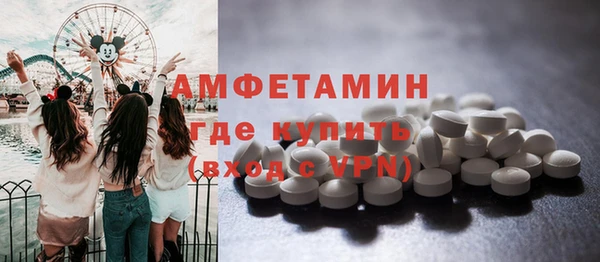 мефедрон VHQ Армянск