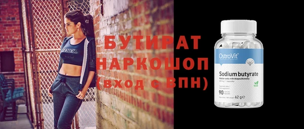 мефедрон VHQ Армянск