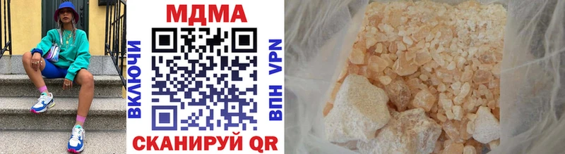 MDMA молли  OMG зеркало  Урень  купить  