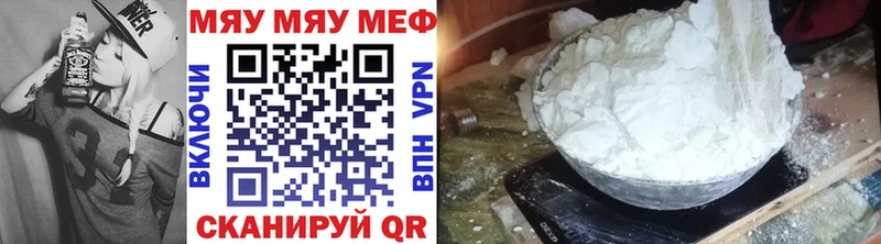 продажа наркотиков  Урень  МЯУ-МЯУ кристаллы 