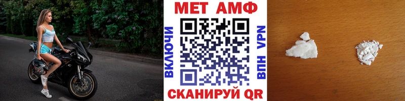 хочу наркоту  Урень  МЕТАМФЕТАМИН мет 
